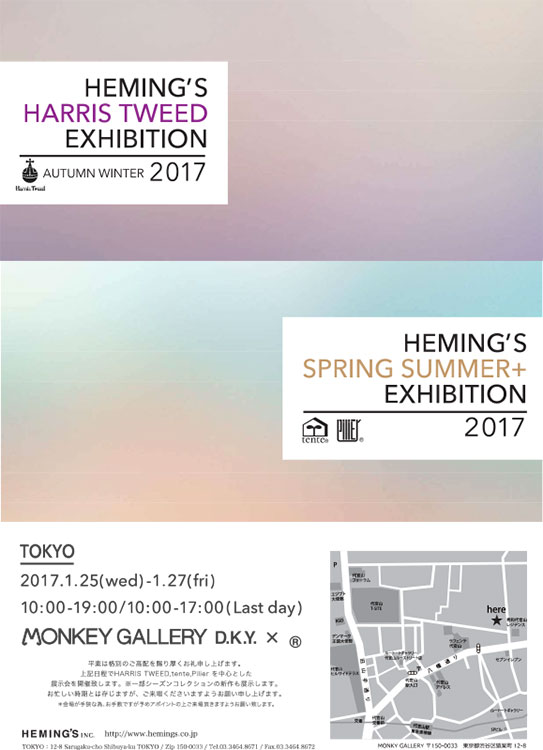 Heming's Spring Summer+ / Harris Tweed Exhibition 2017