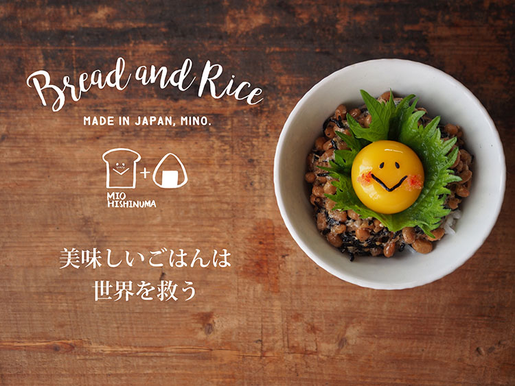 「パンとごはんと…」～和食にも洋食にもあう器たち @ Shibuya LOFT