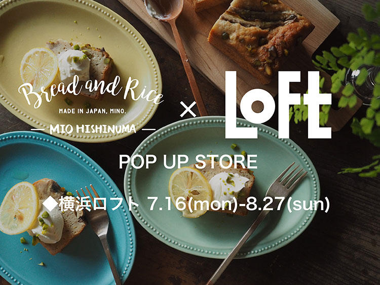 横浜Loft Pop Up Store