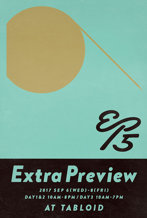 Extra Preview 15