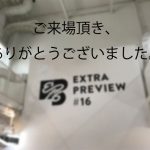 Extra Preview #16にご来場ありがとうございました。