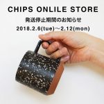 Chips Online Store発送停止のお知らせ
