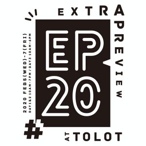 Extra Preview #20