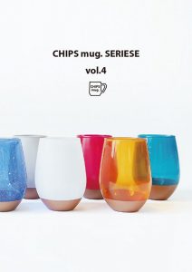 Chips Series Vol6 Cover